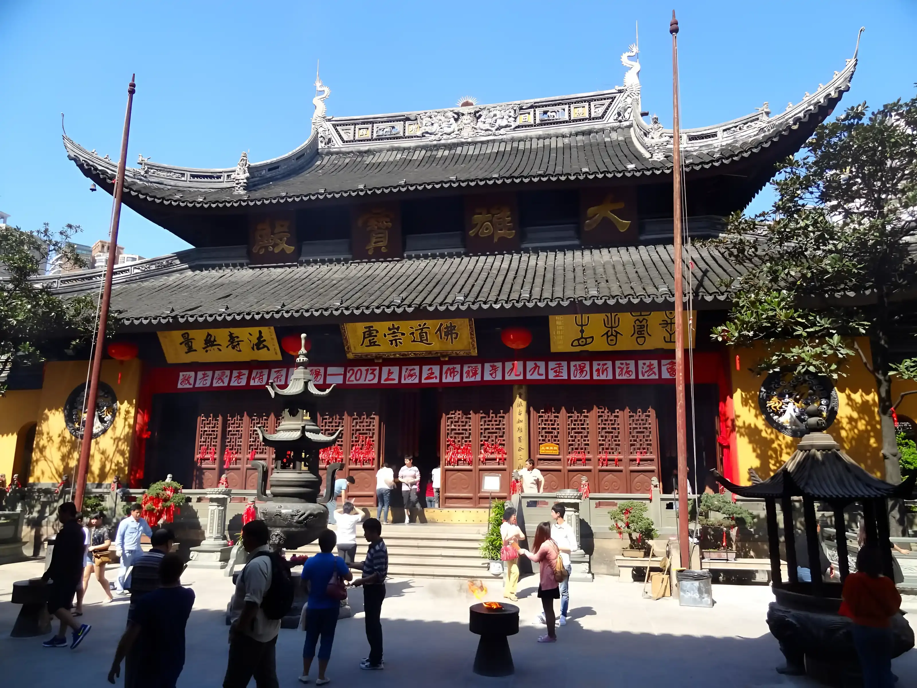 Tour image
